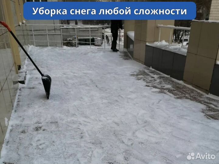 Уборка снега вручную и трактором, вывоз снега