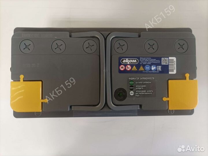 100Ач 1080А. Аком. Реактор. Магазин. Гарантия