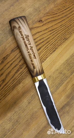 Нож охотничий якутский