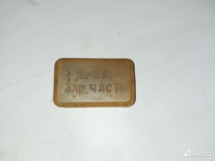 Ремкомплект для примуса 