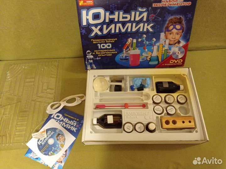 Набор юный химик