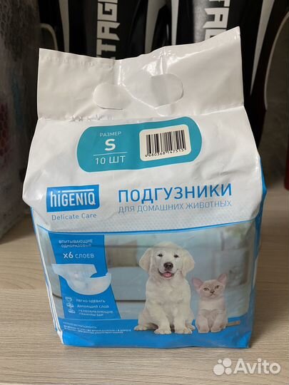 Подгузники для животных. Размер S