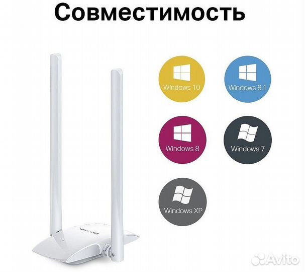 Wi-Fi адаптер Mercusys MW300UH, белый