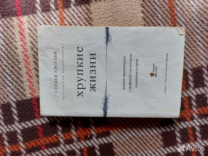 Книги в ассортименте