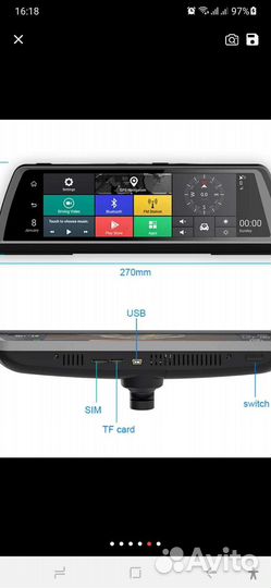 Видео регистратор бу