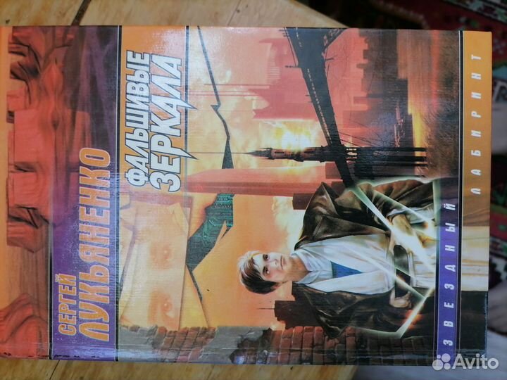 Книги фэнтези, фантастика