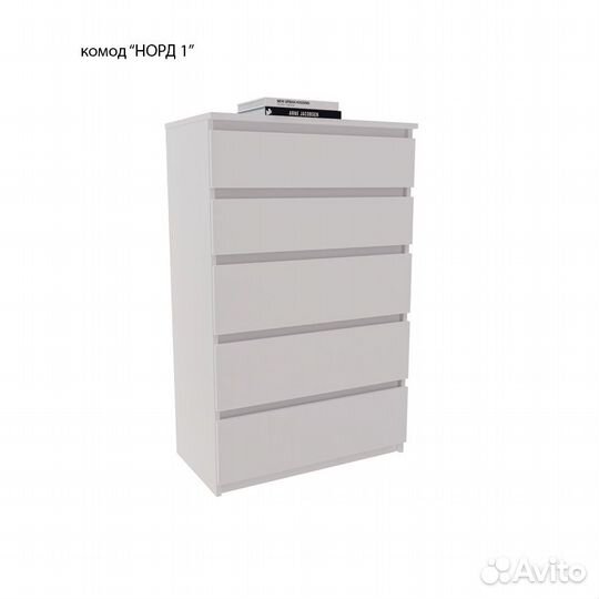 Комод 