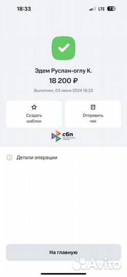 Прибыльный бизнес на пампинге Telegram