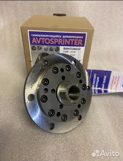 Блокировка на приору, калину, весту