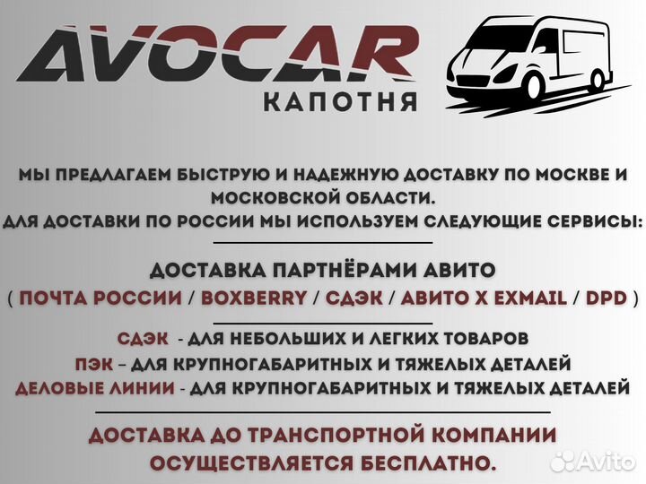 Шрус наружний правый Киа К5 2.0 2020-2025