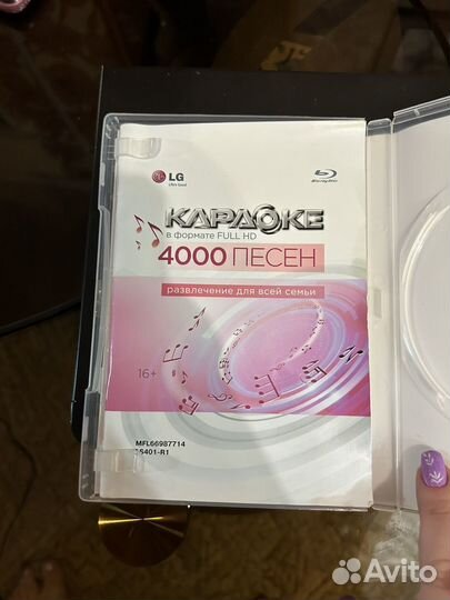 Dvd плеер с караоке lg