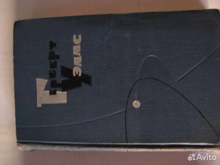 Собрание сочинений Голсуорси, Уэллс, Драйзер