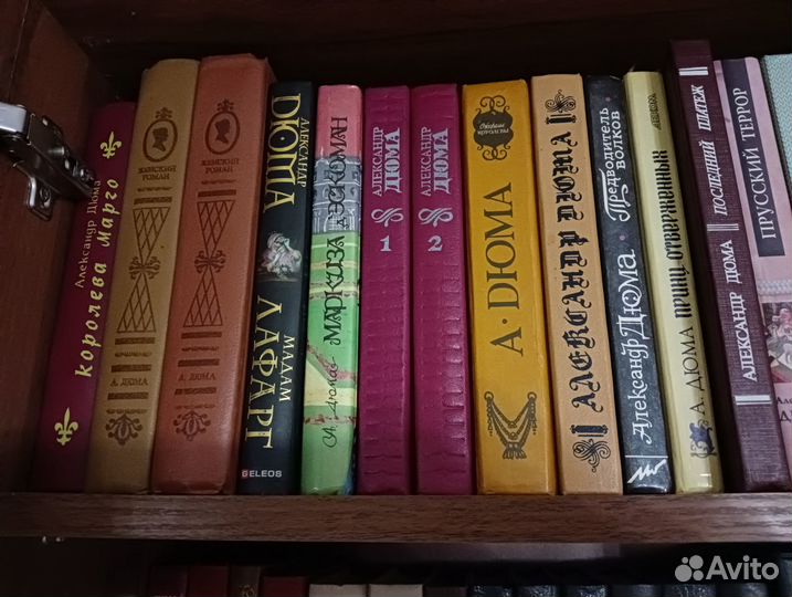 Книги Дюма