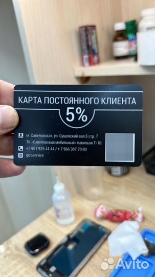 Замена стекла Huawei/Honor