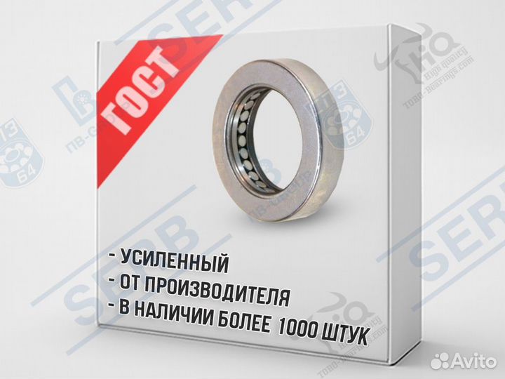 Подшипник 29910 (50*78,5*17,5мм) аналог bfsb 35305