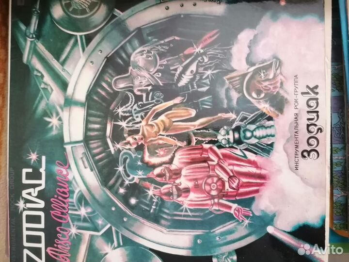 Виниловые пластинки