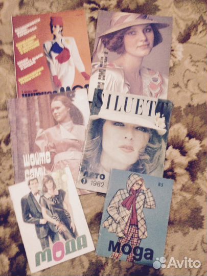 Журналы мод