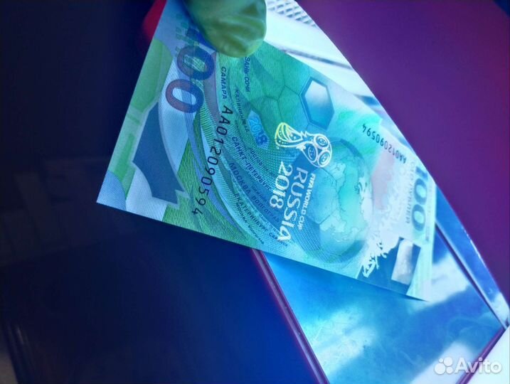 Купюра 100р чм по футболу