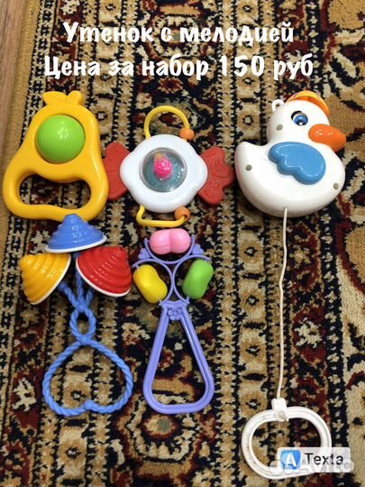 Детская качели и игрушки