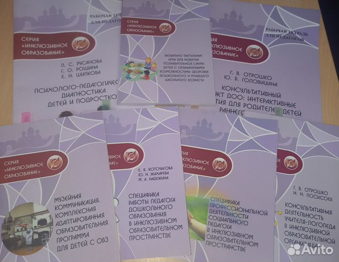 Книги из серии 