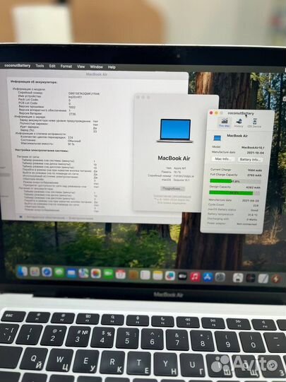 Macbook Air 13 m1 16/256gb MDM