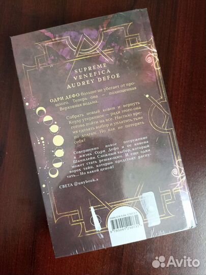 Анастасия Гор 