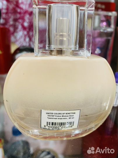 Парфюмерная вода Chanel