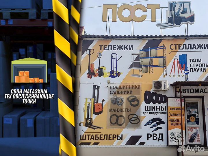 Гидротележки для поддонов пост