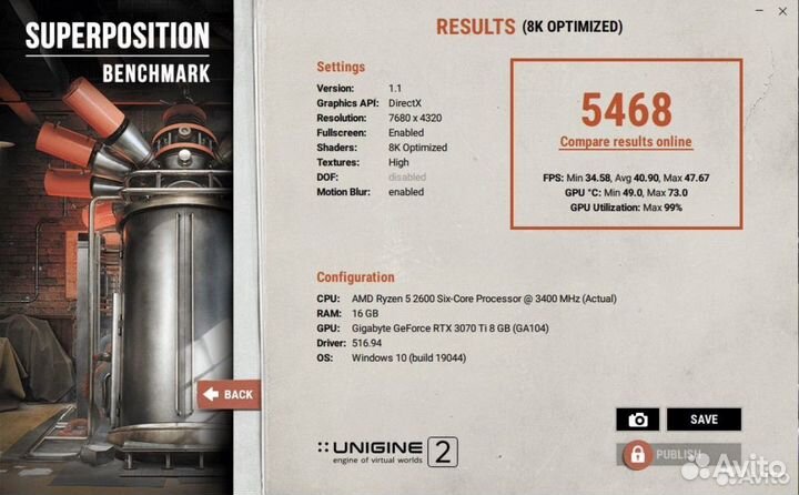 Игровой пк Aorus limited edition