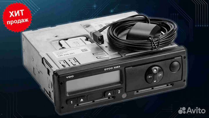 Тахограф Атол. С гарантией.С калибровкой