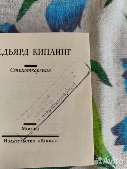 Миниатюрные книги