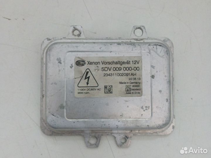 Блок розжига ксенона BMW E60 E61 E65