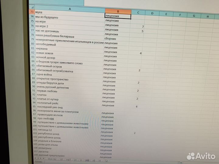 Российские фильмы лицензия на dvd