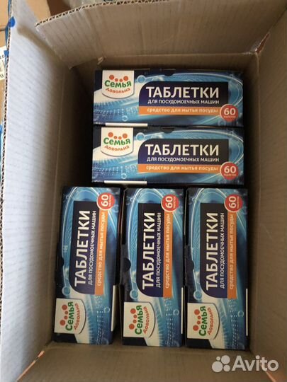 Товарный остаток Таблетки для посудомоечных машин
