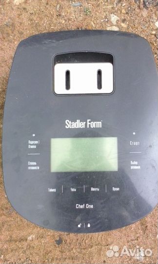 Мультиварка