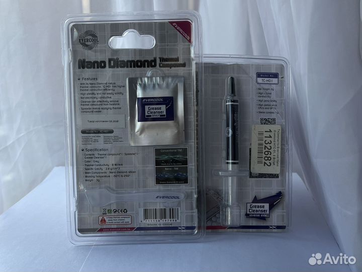 Термопаста Evercool Nano Diamond