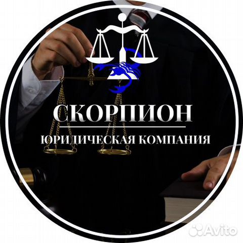 Юрист семейное наследственное долги арбитраж
