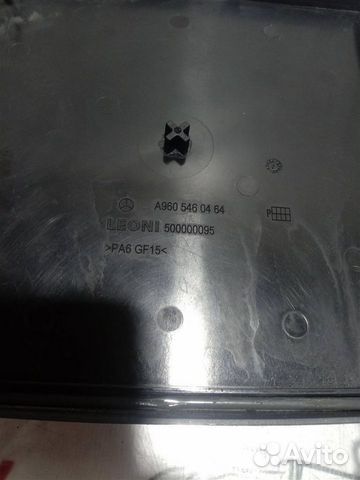 Коробка распределительная MB 9605460840