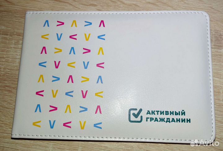 Обложка для зачетной книжки