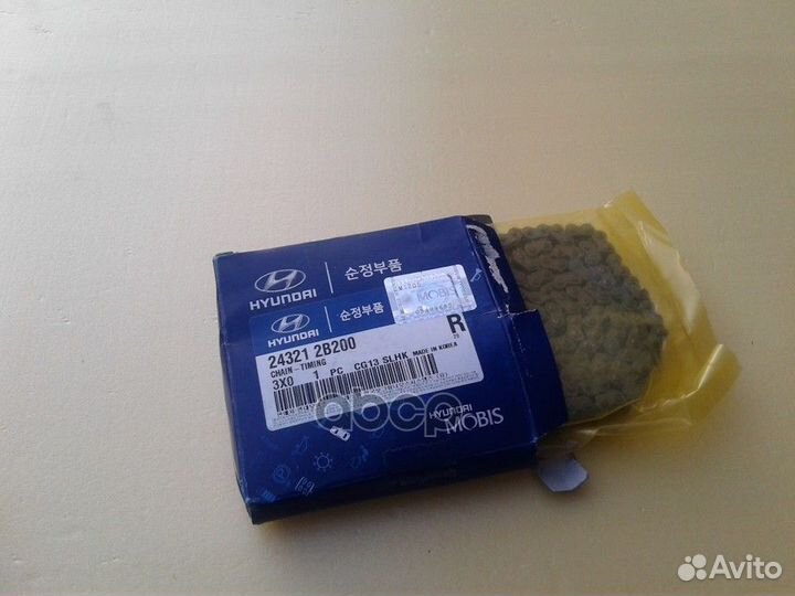 Цепь привода грм 243212B200 Hyundai-KIA