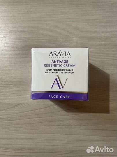 Крем для лица Aravia