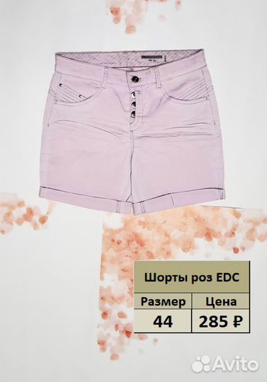 Шорты женские zara размер 40-46