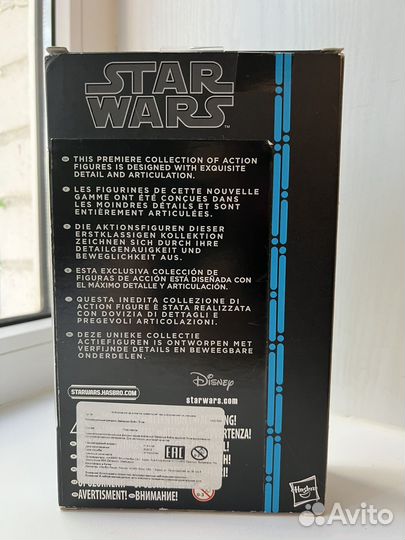 Star Wars The Black Series Clone Trooper Captain