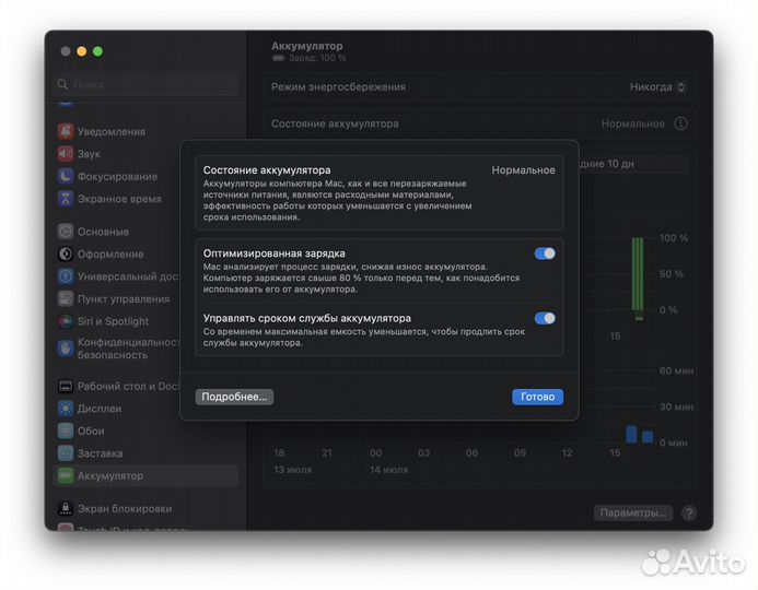 Apple MacBook Pro 13 2019