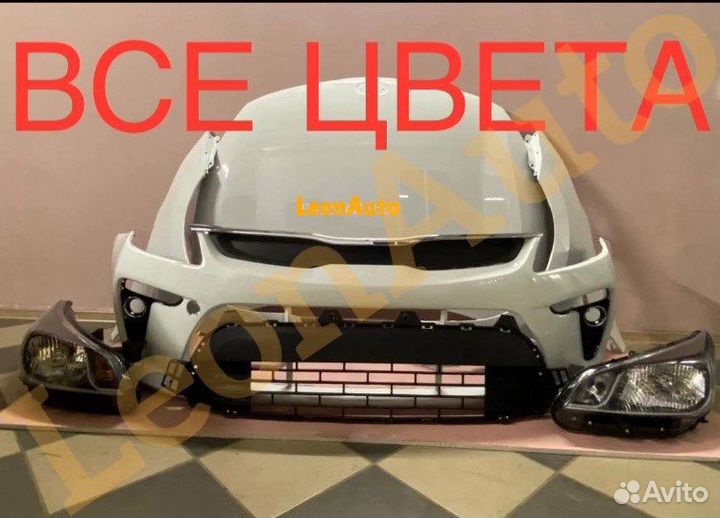 Ноускат бампер передний Kia Rio 2011-2024(19)