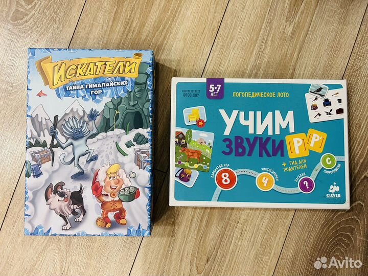 Настольные игры для детей и взрослых