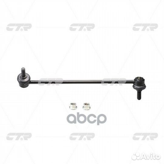 Тяга стабилизатора переднего hyundai santa FE 0