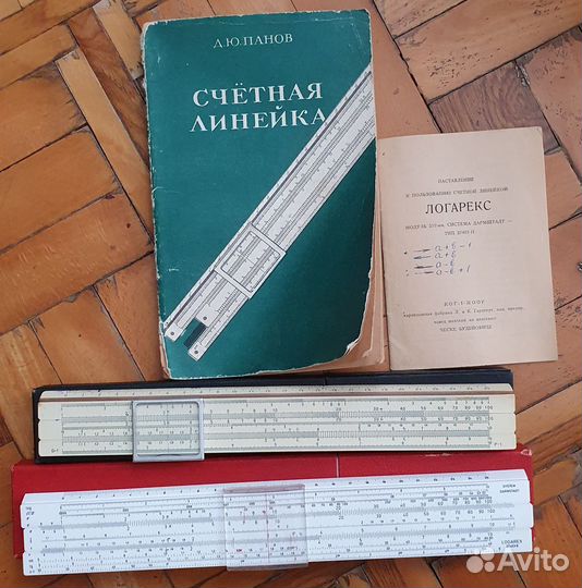 Часы телефон счёты линейки