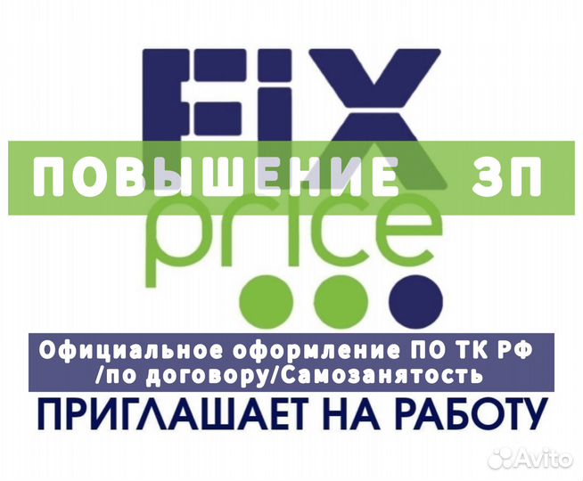 Свердлова,Кудымкар Грузчик-Работник торгового зала