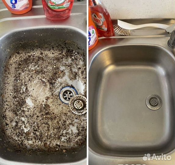 Клининговые услуги
